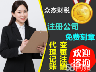 白馬專(zhuān)業(yè)服務(wù) 資產(chǎn)評(píng)估、變更與許可證代辦一站式解決方案