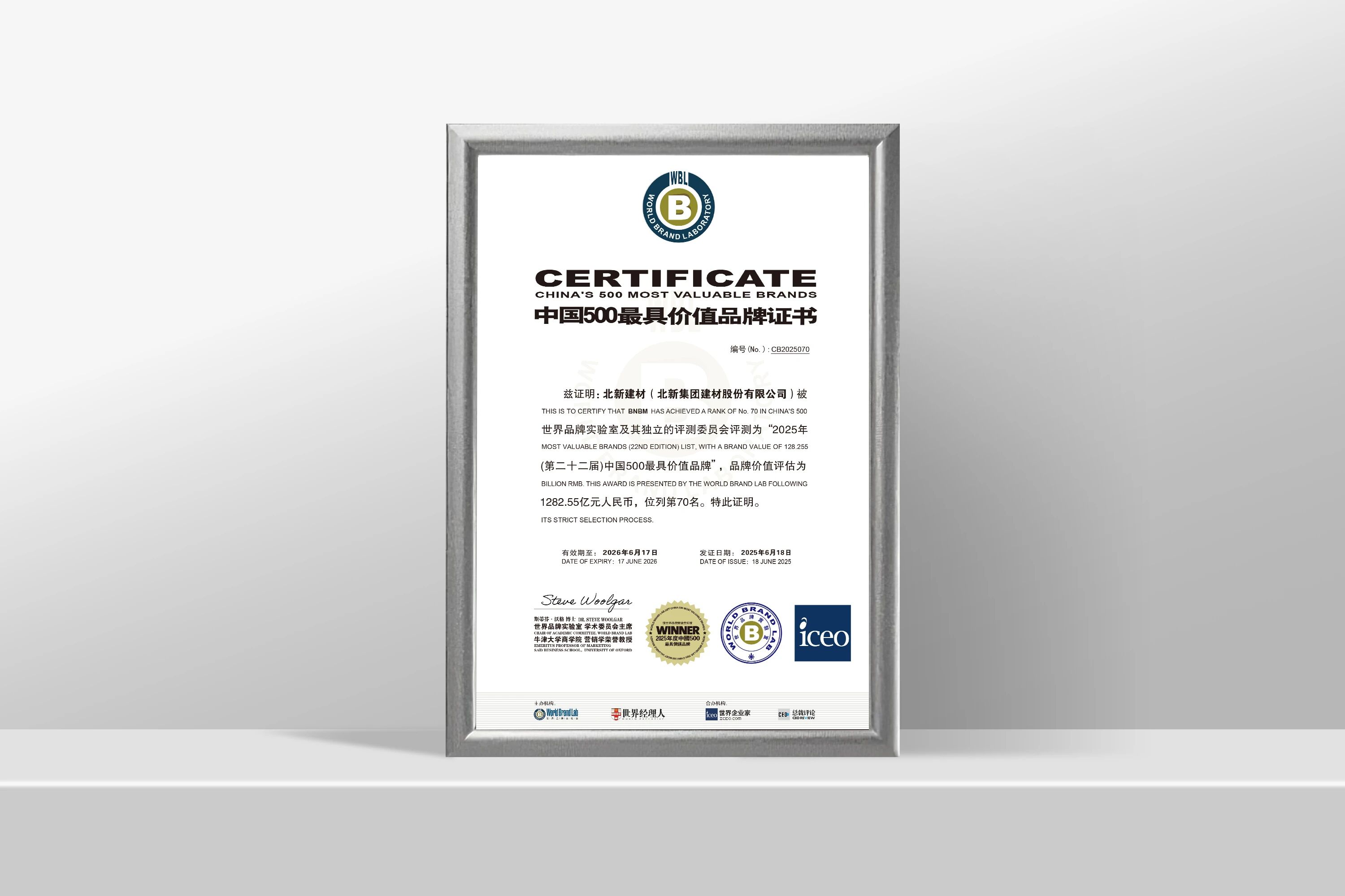 北新建材三季報亮點解析 主業(yè)穩(wěn)中有進，“兩翼”逆勢起飛